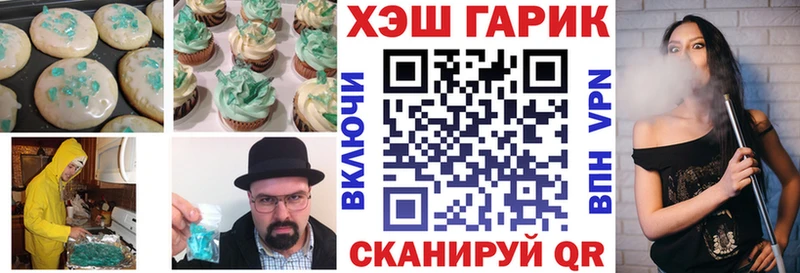где купить наркоту  Нелидово  Canna-Cookies марихуана 