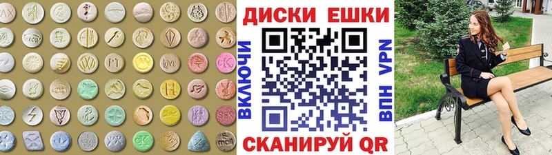 Экстази louis Vuitton  где купить наркоту  Нелидово 
