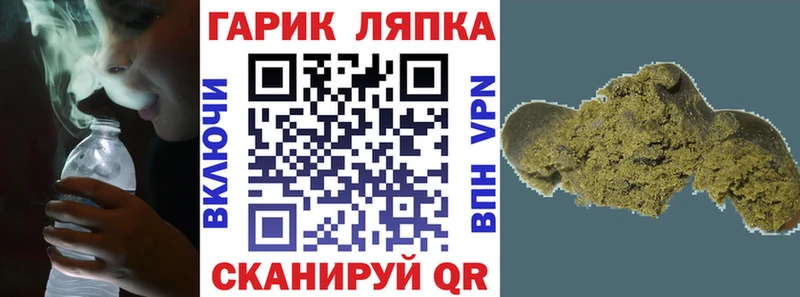 ГАШИШ VHQ МЕГА рабочий сайт Нелидово