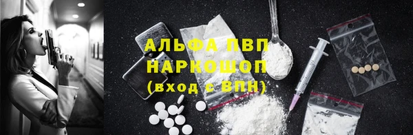 кокаин перу Богданович