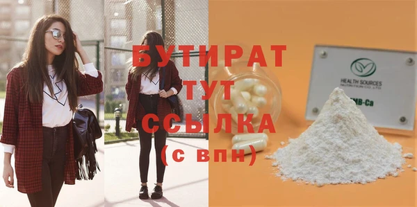 прущий лед Богородицк