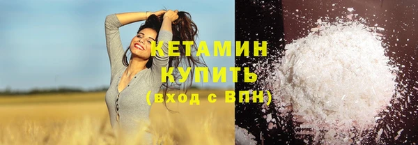 прущий лед Богородск