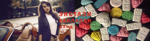 прущий лед Богородицк