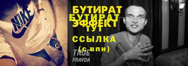 прущий лед Богородицк