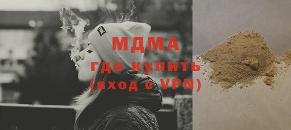 прущий лед Богородск