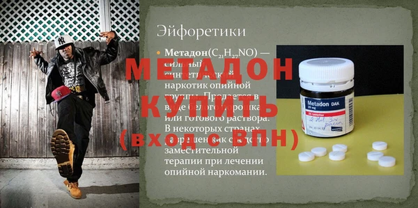кокаин перу Богданович