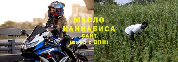 прущий лед Богородск