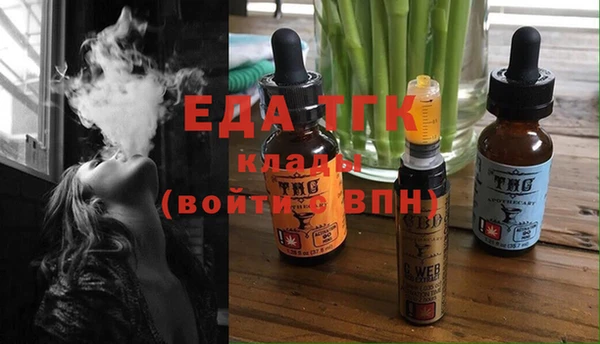 прущий лед Богородицк