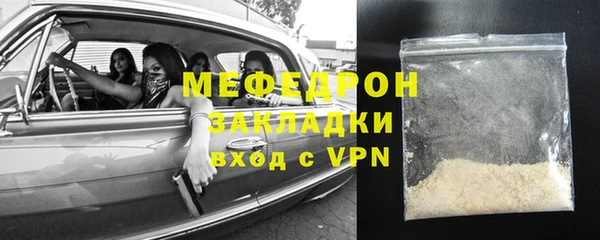 прущий лед Богородск