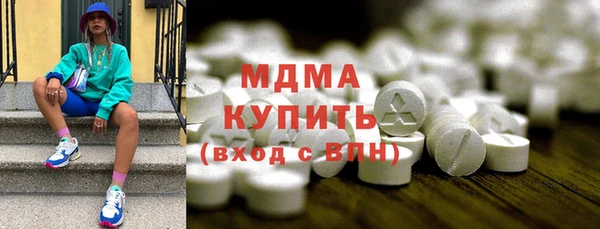 кокаин перу Богданович