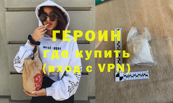 прущий лед Богородицк