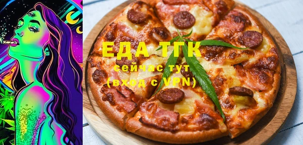 кокаин перу Богданович