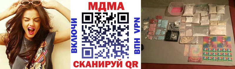 MDMA кристаллы  цена   Нелидово 
