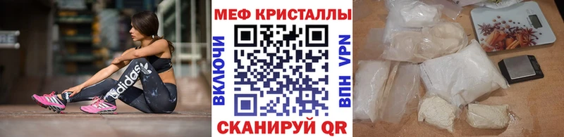 МЯУ-МЯУ мука  Нелидово 