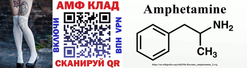 купить наркотики сайты  Нелидово  МЕТАМФЕТАМИН мет 
