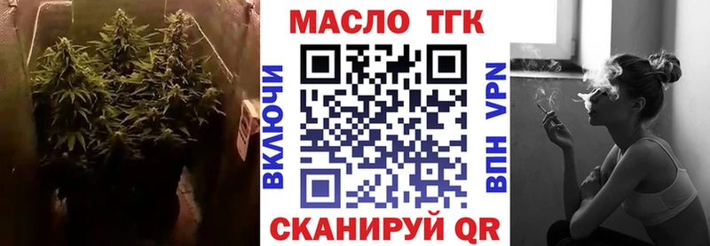 где продают наркотики  Нелидово  Дистиллят ТГК концентрат 